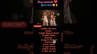 kadalalle vijaydevarakonda rashmikamandanna shorts music lyrics love viralvideo ytshorts [upl. by Gregoire9]