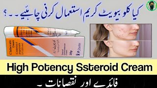 clobevate cream Side Effects  uses And Benefits  Clobetasol propionate cream for skin care acne [upl. by Anaxor515]