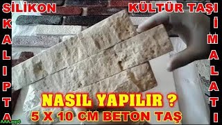 Silikon kalıpta beton kültür taşı nasıl yapılır  Çimento ve kum ile kültür taşı imalatı [upl. by Atnoled]