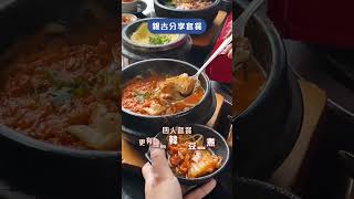 《東大門韓國烤肉料理館》☎️062935118 [upl. by Materse]