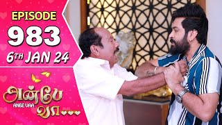 Anbe Vaa Serial  Episode 983  6th Jan 2024  Virat  Delna Davis  Saregama TV Shows Tamil [upl. by Oiludbo535]