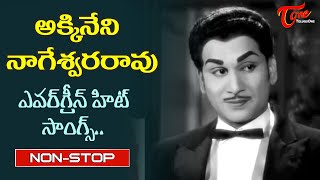 Akkineni Nageswara Rao Evergreen Hits  Telugu Old Melody Songs Jukebox  Old Telugu Songs [upl. by Kamp]