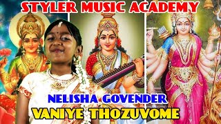 Vaniye Thozhuvome Kalay Nelisha Govender Navarathri Durga luxmi Saraswathi  Styler Music Academy [upl. by Aisanat181]