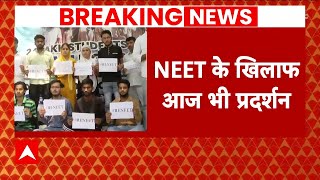 NEET Exam 2024 NTA के खिलाफ छात्रों का फूटा गुस्सा जंतरमंतर पर किया प्रदर्शन  ABP News [upl. by Nylqcaj]