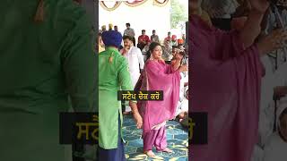 ਕਰੋ ਚੈੱਕ ਸਟੈਪ  S kaur  punjabisinger  punjabisong  shortvideo punjabi shorts [upl. by Ahsakat]