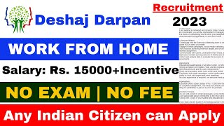 NGO WORK FROM JOBS 2023  ONLINE WFH  Salary 15000 RS INCENTIVE WFH JOBS FOR FRESHERS  NO EXAM [upl. by Sabanrab]