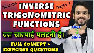 Inverse Trigonometric Functions  Class 12th  Full ChapterQuestionsSolutionsExercise 2122 [upl. by Joni727]