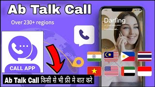 Ab Talk Call Worldwide Call  Ab Talk Call App Kya Hai  Ab Talk App Kaise Use Kare  Ab Talk Call [upl. by Asreht]