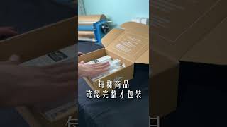 💥 驚！下午4點瘋狂出貨現場即時轉播📦出貨部門：「太誇張」 🤯 [upl. by Nirraj438]