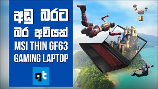 MSI Thin GF63 Gaming Laptop Review  GLK Tech [upl. by Enellij]