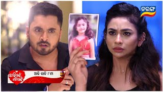 Tori pai Topai  13th may 2024  promo video Ep308  Watch On Tarang TV  TarangPlus [upl. by Quartis947]