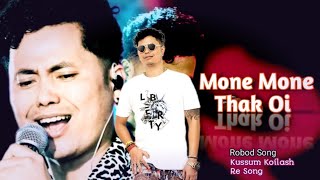 Mone Mone Thak  Kussum Koilash  New Assamese Song 2025 [upl. by Nodnyl]