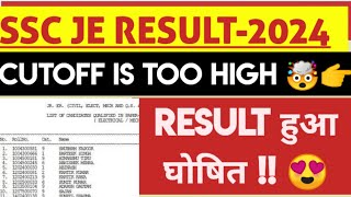 SSC JE RESULT 2024  ssc je paper 1 result date ssc je result [upl. by Ninetta641]