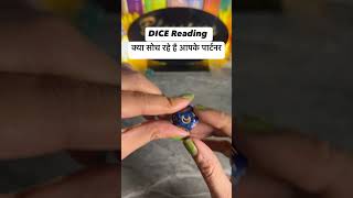 Dice Reading ❤️ No Contact ‎‎‎‎0507 tarotshortscurrentfeelings [upl. by Ainosal202]