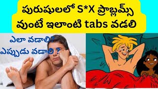 TAZZLE 10 MG TABLET EXPLAIN IN TELUGU  S PRABLEM BEST MEDICINE  A TO Z PHARMA GURU  TADALAFIL [upl. by Anabal]