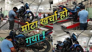 स्प्लेंडर आई स्मार्ट 110 की कंप्लीट सर्विस   Splendor iSmart Complete Service [upl. by Zucker]