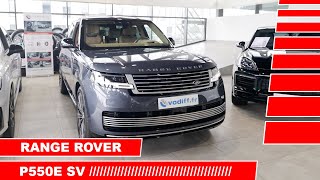 LAND ROVER RANGE ROVER P550E PHEV SV  VODIFF [upl. by Mure]