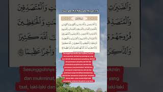 Surah Al  Ahzab Ayat 35 [upl. by Eidak]