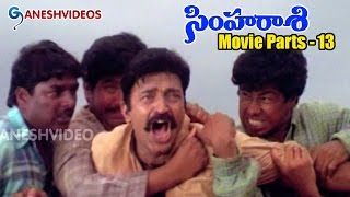 Simharasi Movie Parts 1314  Rajasekhar Saakshi Sivanand  Ganesh Videos [upl. by Reifel]