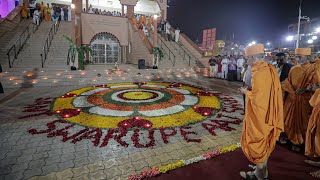 Guruhari Darshan 2931 Aug 2019 Kampala Uganda [upl. by Wichern957]