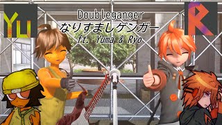 【Ryo AI Yuma AI】なりすましゲンガー Doubleganger【Synthesizer V カバー】REMAKE [upl. by Yanej]