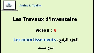 Les amortissements  الجزء الرابع [upl. by Anibur175]