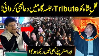 Tribute to Zillay Shah in Jalsa  PTI Power Show in Minar  e  Pakistan  Neo News [upl. by Arvell]