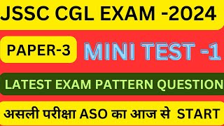 JSSC CGL EXAM  MINI TEST1  PAPER3  अब ASO के लिए असली परीक्षा START  TARGET2830 [upl. by Anilrac964]