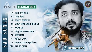 Best Hit Sad Song Playlist  Keshab Dey  Sad Song [upl. by Deck]