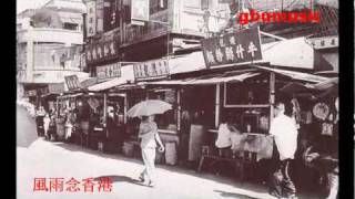 Chinese Hymn 詩歌  風雨念香港  曾路得 [upl. by Aremmat]