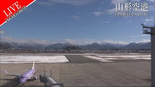 LIVE映像 山形空港｜Live streaming from YAMAGATA AIRPORT [upl. by Alamak]