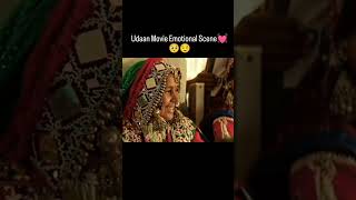 udaan movie udaan movie best emotional scene ytshortsindia shortsfeed south movie [upl. by Ormond]