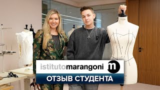 ОТЗЫВ СТУДЕНТА ISTITUTO MARANGONI [upl. by Aelgna]