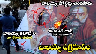 బాలయ్య ఉగ్రరూపం🔥🔥  See What Happened To Balayya Cutout At Akhanda Pre Release Event  Akhanda [upl. by Constantina]