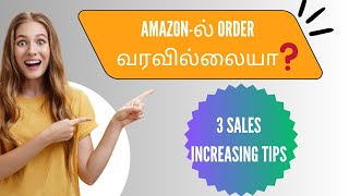 👉Boost your amazon sales nowecommerce business in tamil fohzo [upl. by Sheelagh]