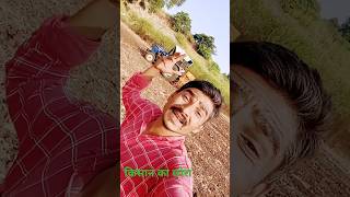 Mera khet mera mkha मेरा खेत song short video viral newsong video viral short video [upl. by Richman]