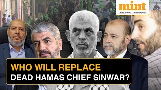 Hamas Chief Yahya Sinwar Is Dead This Is Who Will Replace Him  Next Hamas Leader  Hamas New Chief [upl. by Arvin]