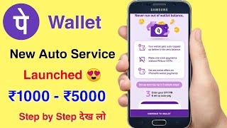 PhonePe wallet Auto topup newly launched 😍  Phonepe Automatic Add money setup  phonepe wallet [upl. by Lulita746]