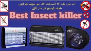 Insect killer  Anex insect killer  WestPoint insect killer  Review اردو  हिंदी  BD Information [upl. by Coughlin]