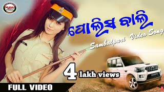 Policewala Jilla Tamil HinPolice wali singerJosbanta sagar new Sambalpuri HD Video 2019 [upl. by Rafaelle206]