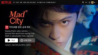 Playlist 광야의 Masterpiece✨태용 텐 마크 플레이리스트  NCT [upl. by Annunciata]