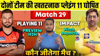 IPL 2023 Match 29  CSK VS SRH Playing 11 Pitch H2H Injury Record Win Prediction [upl. by Ninette421]