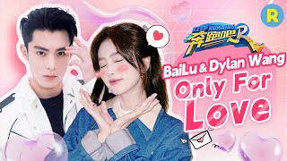 Bailuamp Dylan Wang：The funniest variety show partner！keeprunningoriginal [upl. by Malaspina]