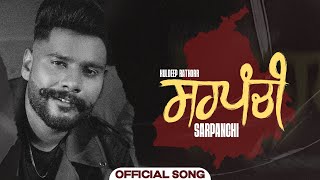 Sarpanchi  Kuldeep Rathorr Official Audio Dreamboydb  6ix Media House  Latest Punjabi Song 2024 [upl. by Corina753]