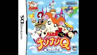 Hamtaro Nazo Nazo Q Music Castle Hatena [upl. by Lybis]