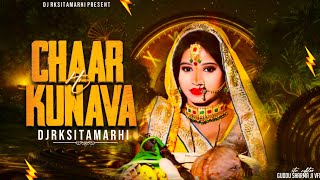 Chaar Hi Kunava Ke  Chhath Puja Remix  Devi Chhath Puja Geet  Dj Rk Sitamarhi  Chhath Dj Song [upl. by Tteltrab]