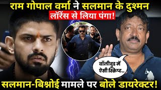 Ram Gopal Varma messes with Salman Khans enemy Lawrence Bishnoi [upl. by Uhp]