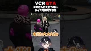 【VCR GTA3】未来の大太客との出会い【鬼ヶ谷テンネオポルテ】VCRGTA3 ネオポルテ 鬼ヶ谷テン 藍沢エマ [upl. by Aneehsram]