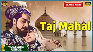 Taj Mahal 1963  Movie Video Song Jukebox  Bina Rai Pradeep Kumar  Superhits Colour Movie Song [upl. by Ainnos]