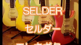 SELDER Guitars [upl. by Tressa]